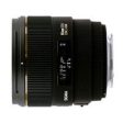 Sigma 85mm F1.4 EX DG HSM Lenses Online Hot Sale